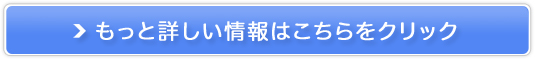 家事代行・掃除代行定期サービス【イエキーピング】販売サイトへ